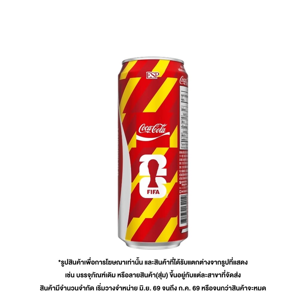 โค้ก น้ำอัดลม รส ออริจินัล 325มล.