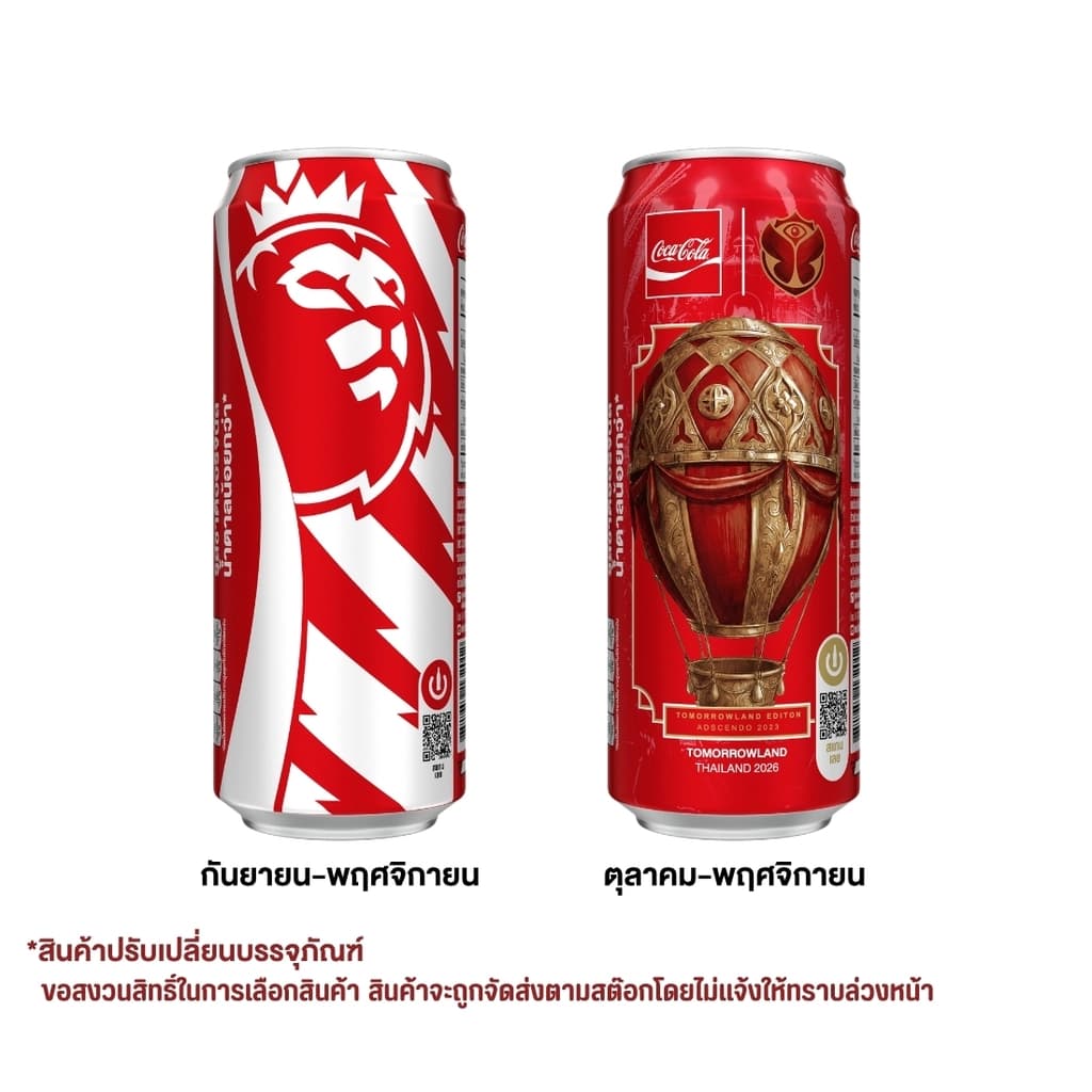 โค้ก น้ำอัดลม รส ออริจินัล 325มล.