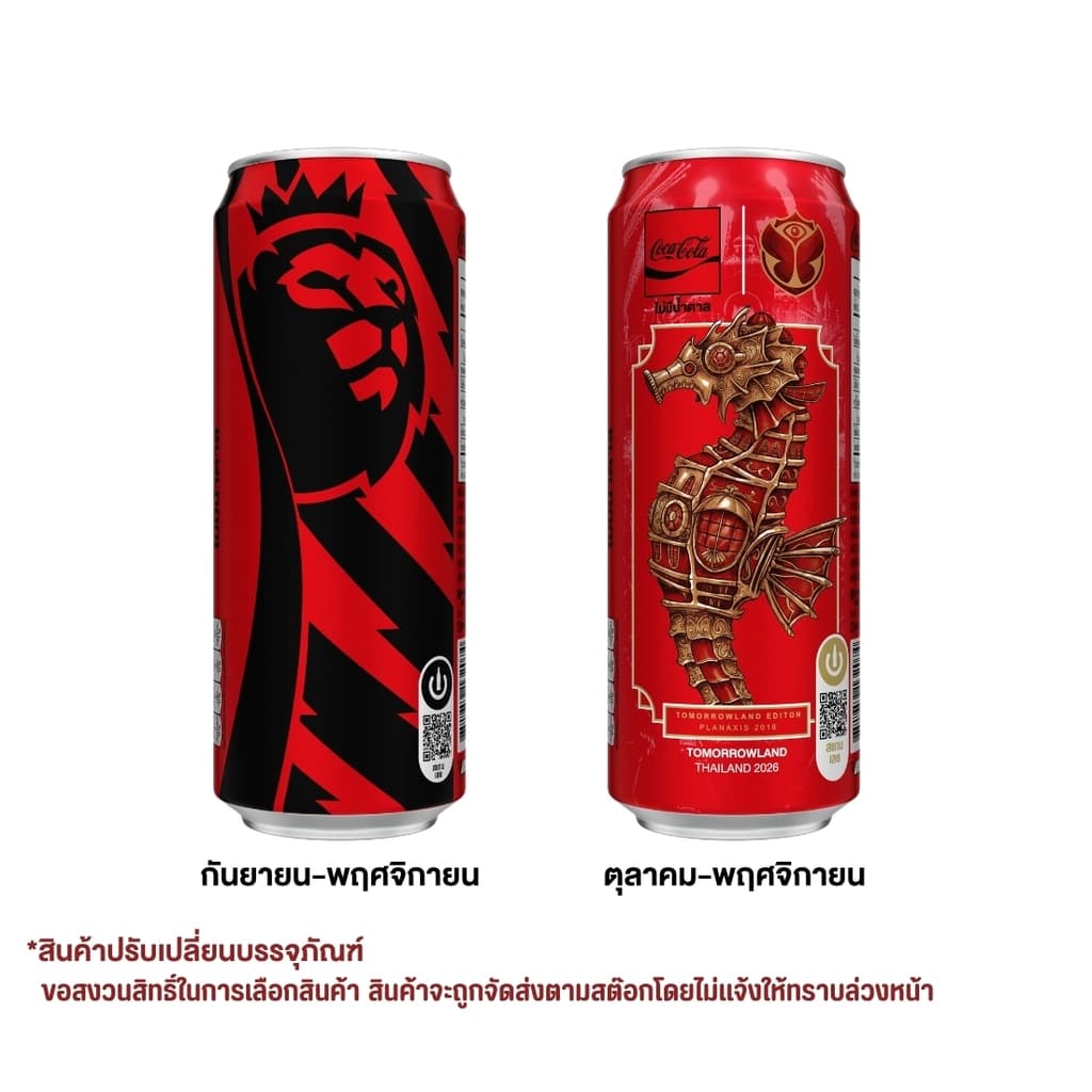 โค้ก น้ำอัดลม สูตรไม่มีน้ำตาล 325มล.