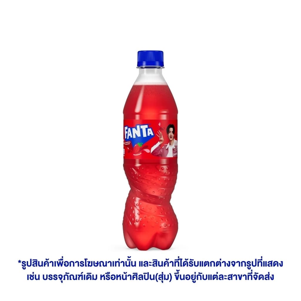Fanta Soft Drink Strawberry (Red) 500ML.