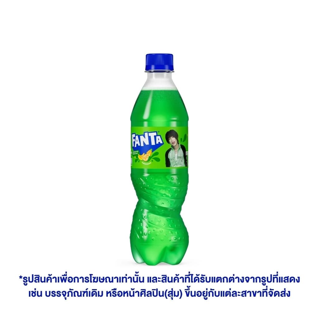 แฟนต้า น้ำอัดลม น้ำเขียว 500 มล. 1 ขวด