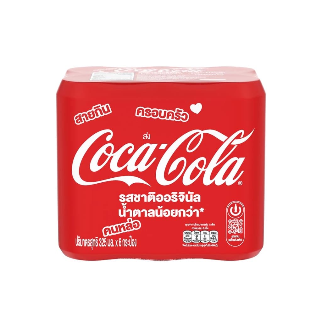 Coke Soft Drink Original 325ML. Pack 6