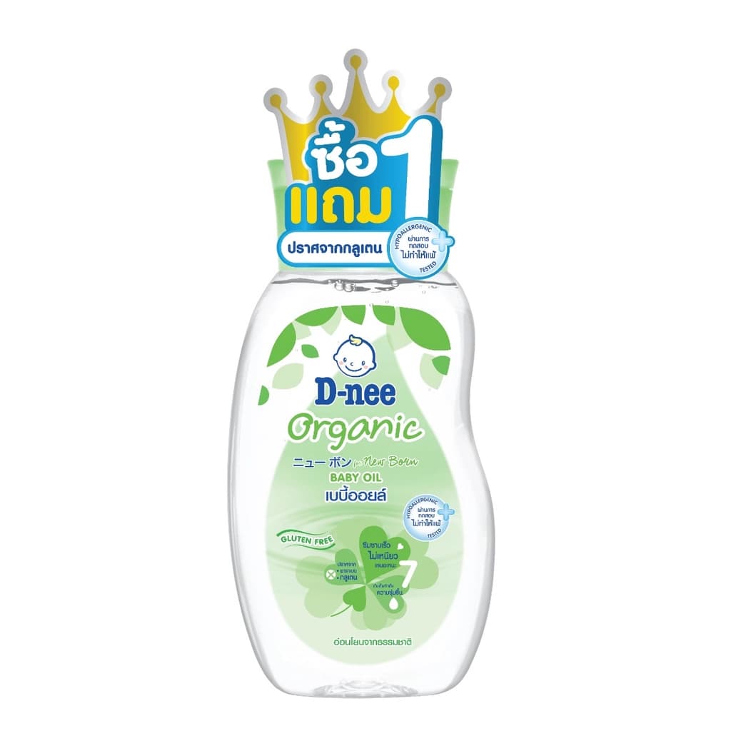 D-nee Pure Baby Oil Organic 200ML.