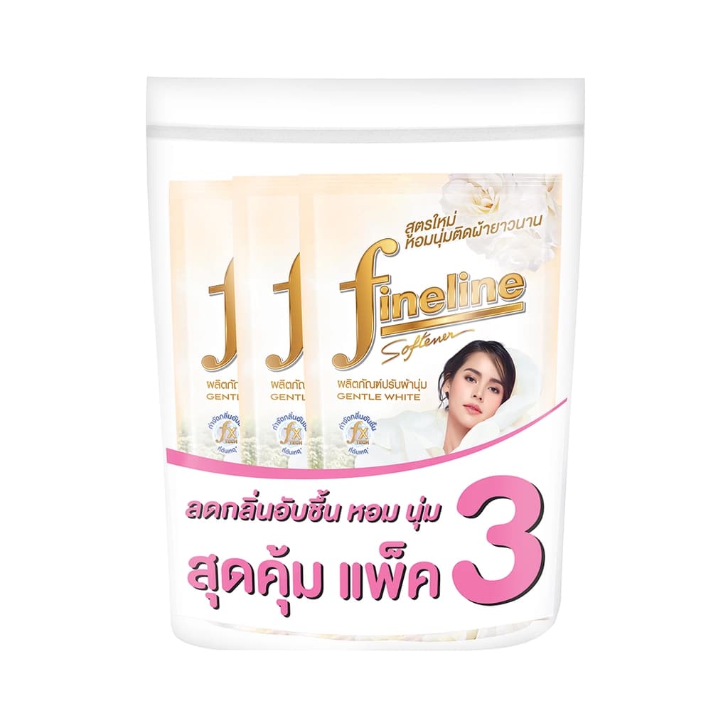 Fineline Gentle White Fabric Softener 580ML. Pack 3