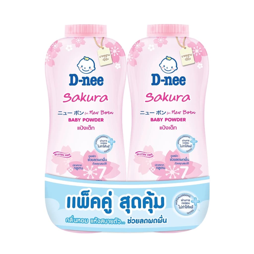ดีนี่เพียว แป้งเด็กซากุระ 380ก. แพ็ค 2