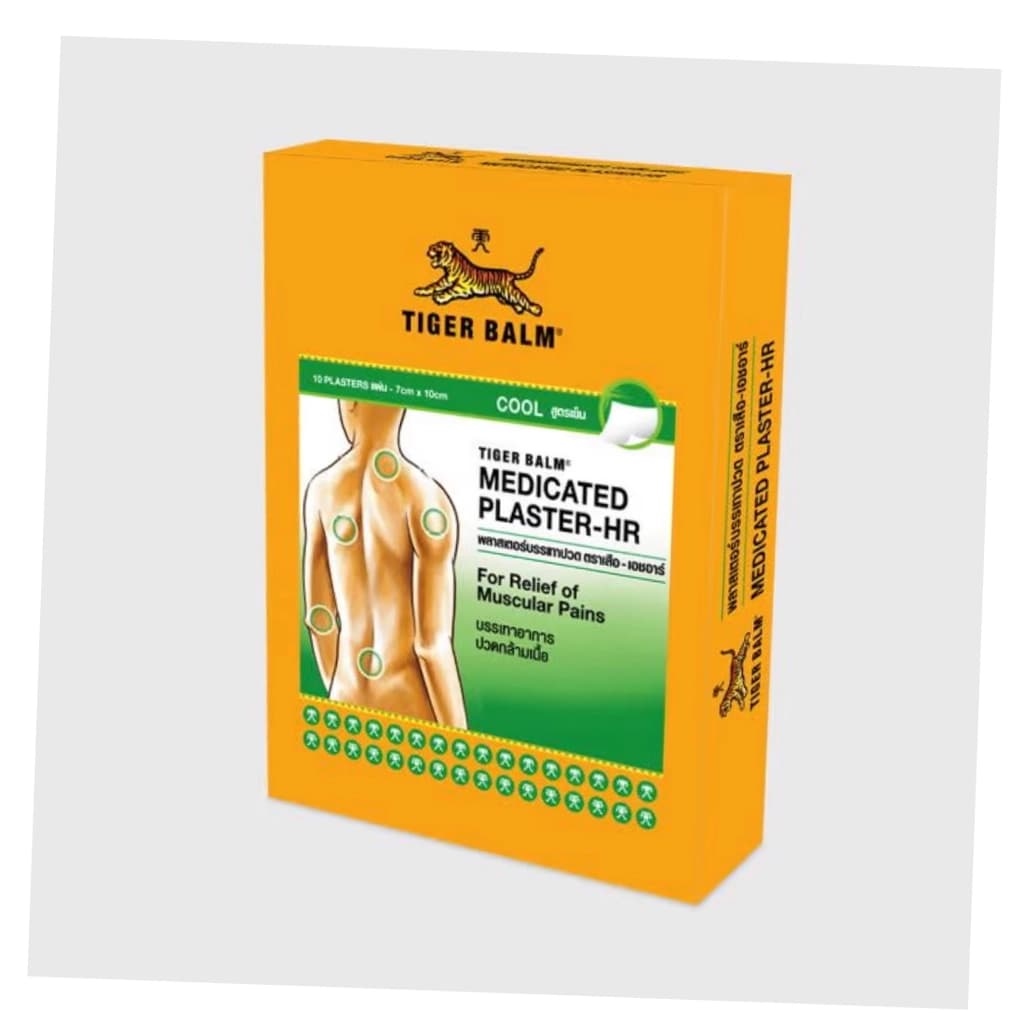 Tiger Balm Medicated 5'S