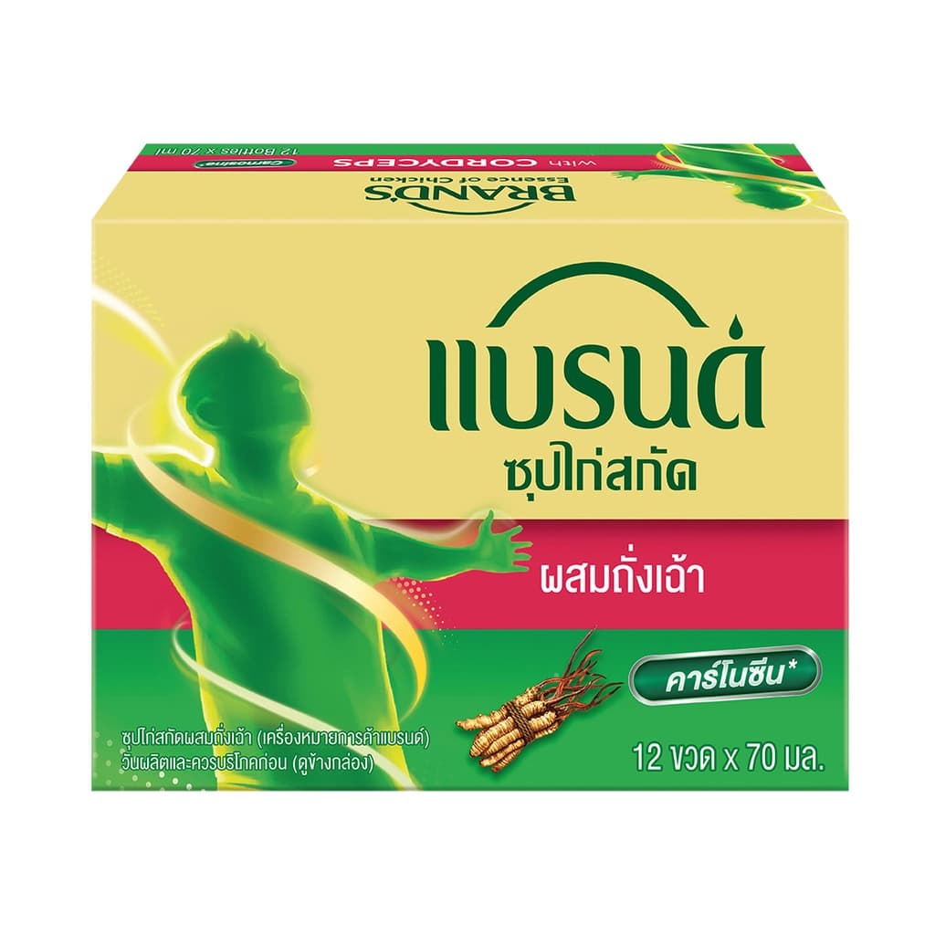 แบรนด์ซุปไก่สกัด ผสมถั่งเฉ้า เอ็กซ์ตร้าเฮิร์บ 70 มล. แพ็ค 12