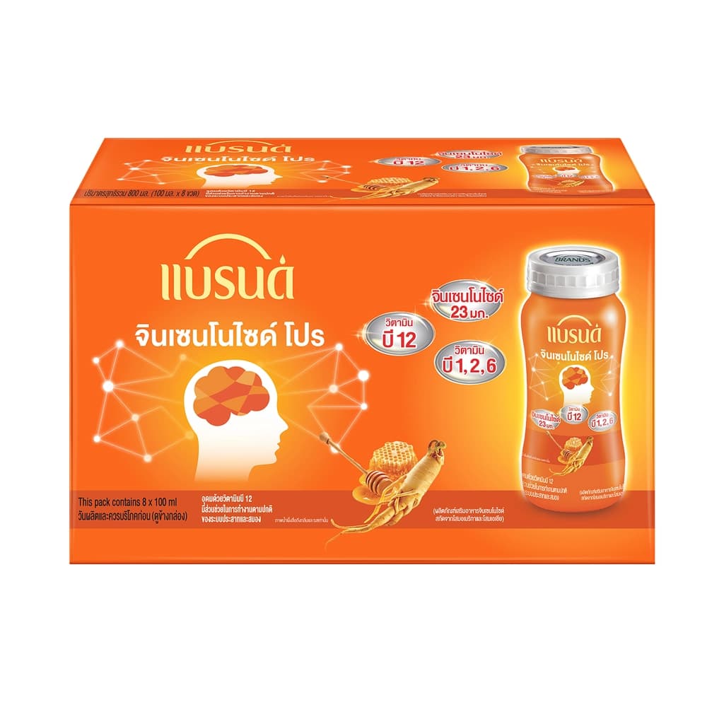 แบรนด์ เครื่องดื่มโสมจินเซนโนไซด์ เจนโปร 100 มล. แพ็ค 8