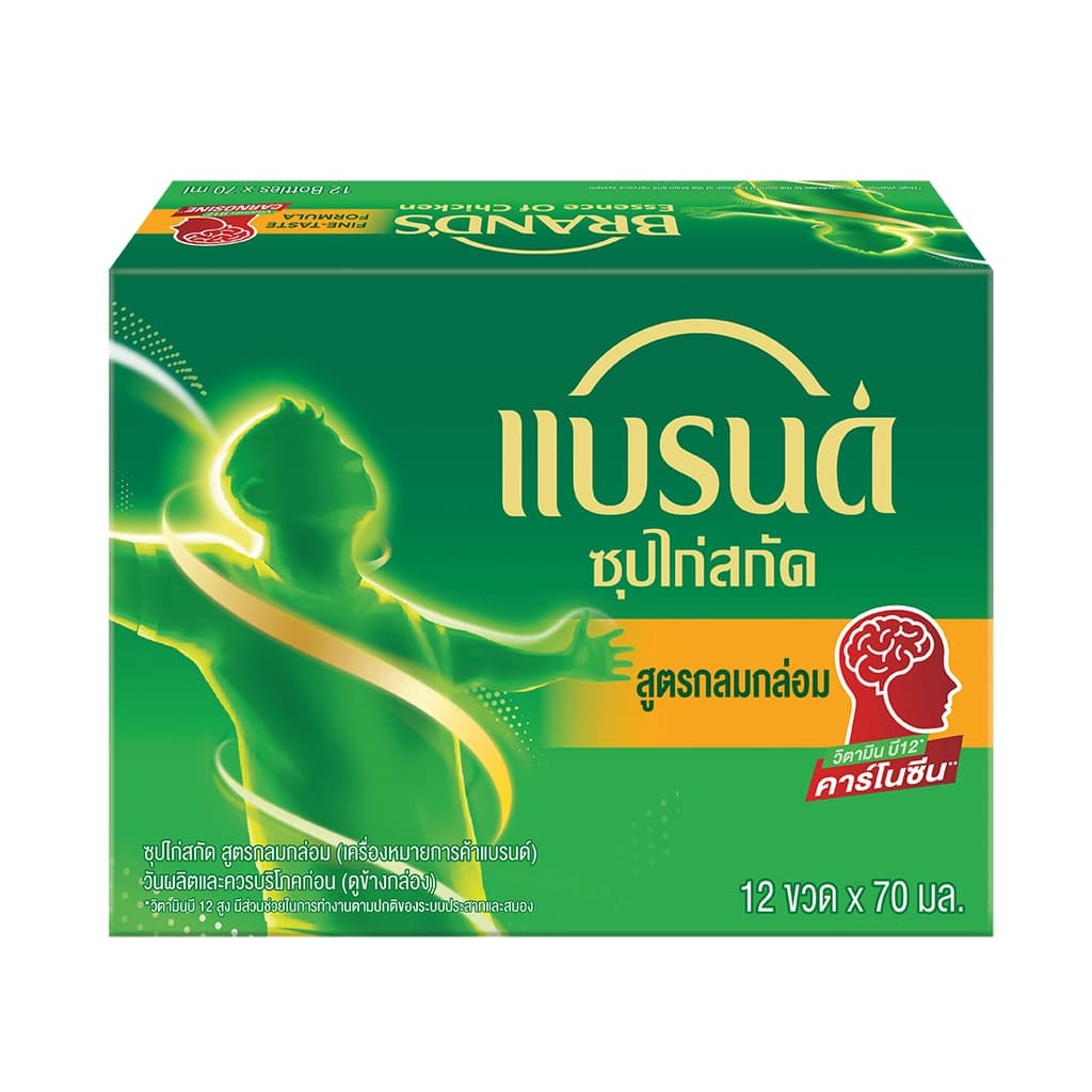 แบรนด์ซุปไก่สกัด รสกลมกล่อม 70 มล. แพ็ค 12