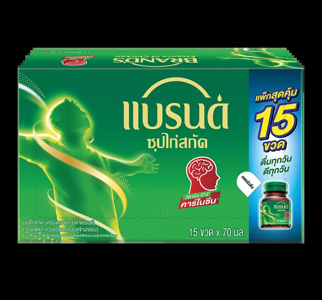 แบรนด์ซุปไก่สกัด สูตรต้นตำรับ 70 มล. แพ็ค 15