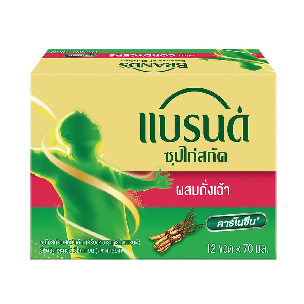 Brand’s Essence Of Chicken 100ML. Pack 8