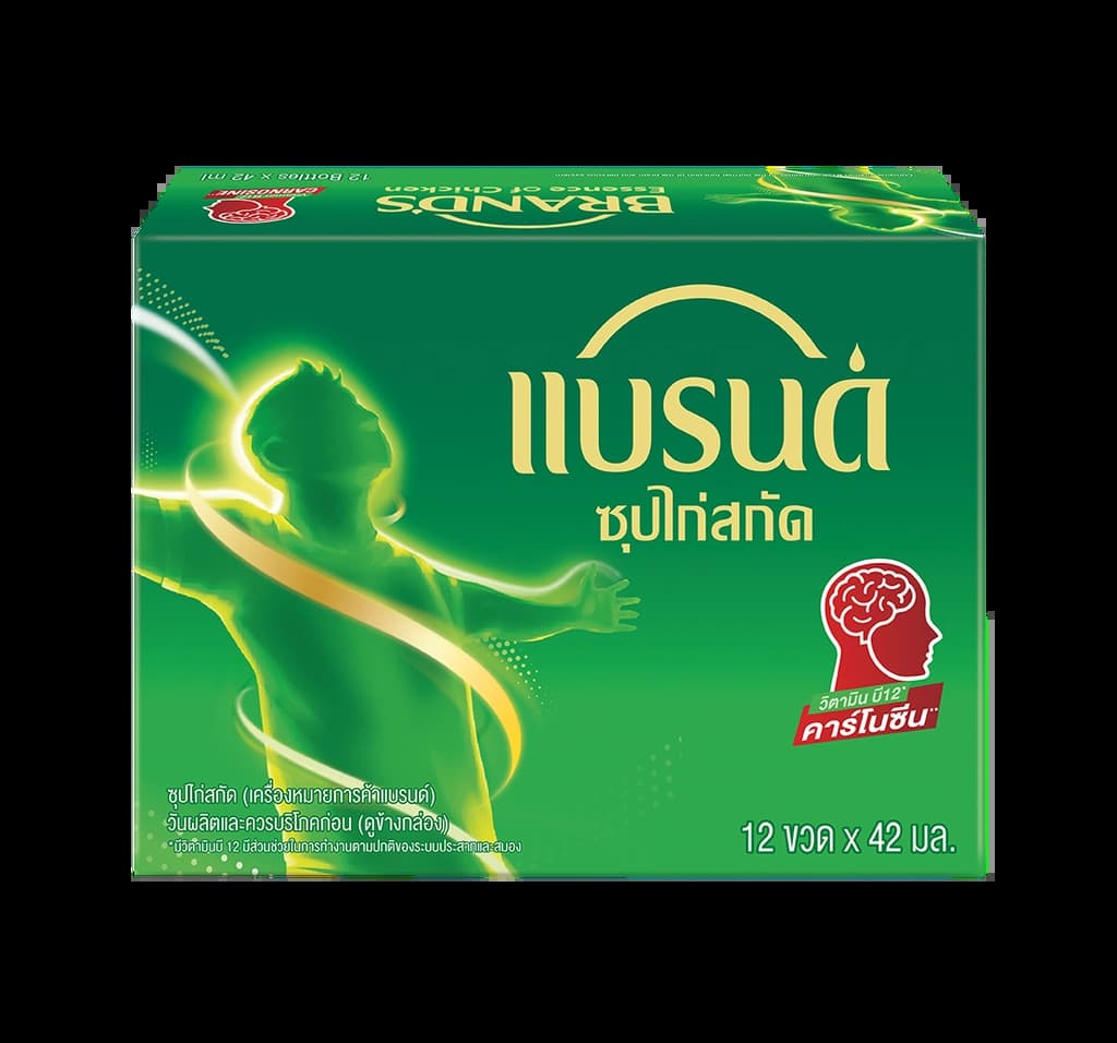 แบรนด์ซุปไก่สกัด สูตรต้นตำรับ 42 มล. แพ็ค 12