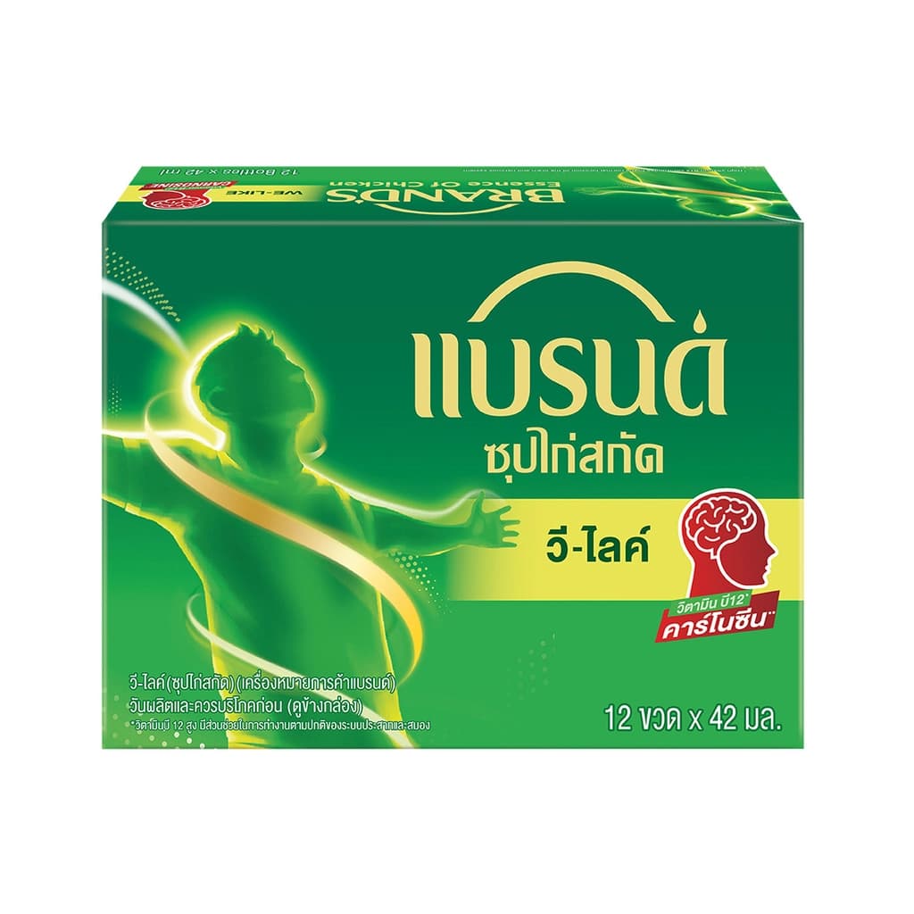 แบรนด์ซุปไก่สกัด วีไลค์ 42 มล. แพ็ค 12