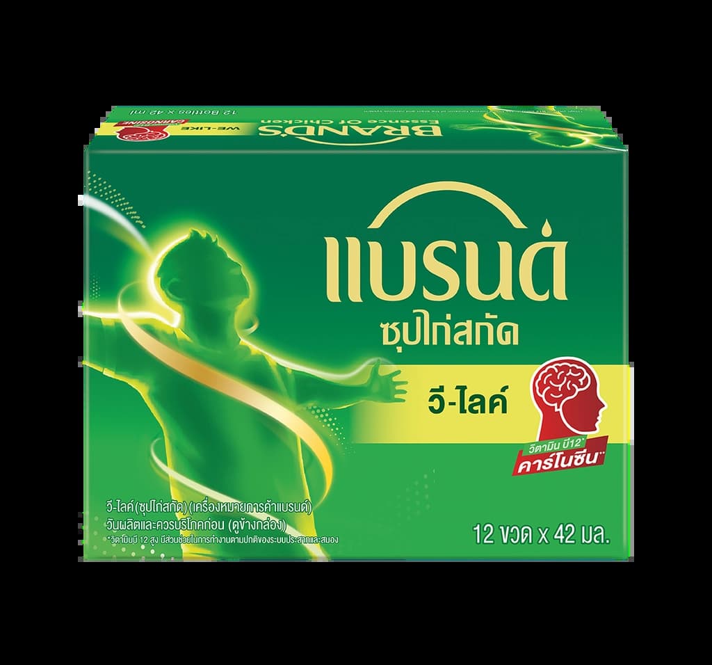แบรนด์ซุปไก่สกัด วีไลค์ 42 มล. แพ็ค 12