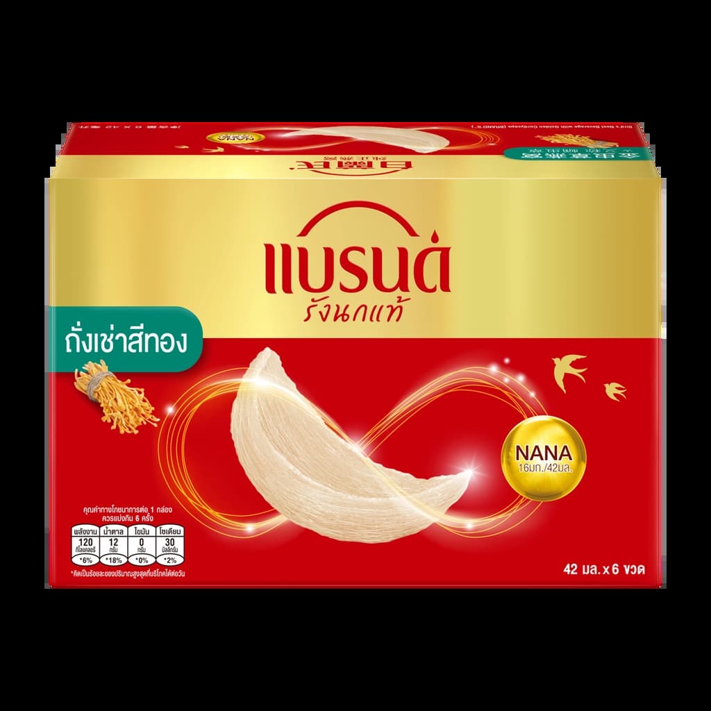 แบรนด์รังนกแท้ สูตรถั่งเช่าสีทอง 42มล. แพ็ค 6