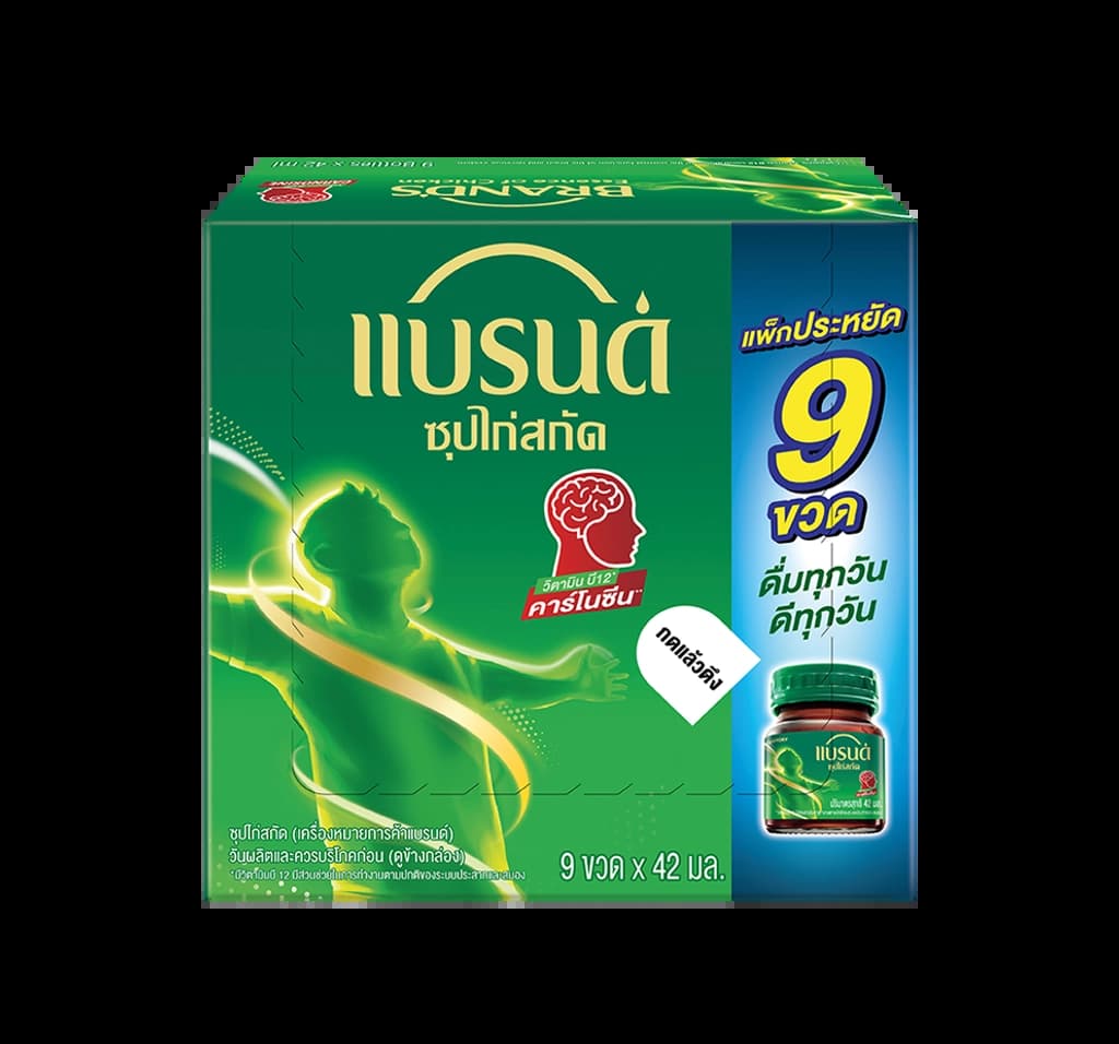 แบรนด์ซุปไก่สกัด ต้นตำรับ 42 มล. แพค 9