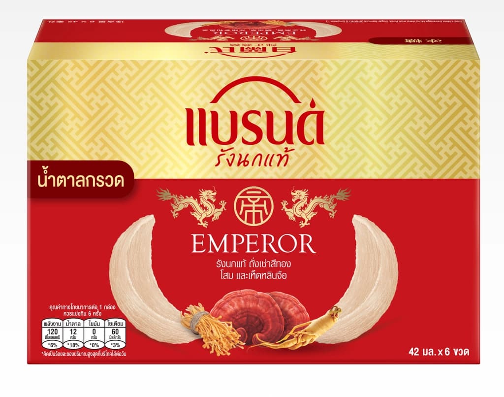 แบรนด์รังนก เอ็มเพอร์เรอร์ 42 มล. แพค 6