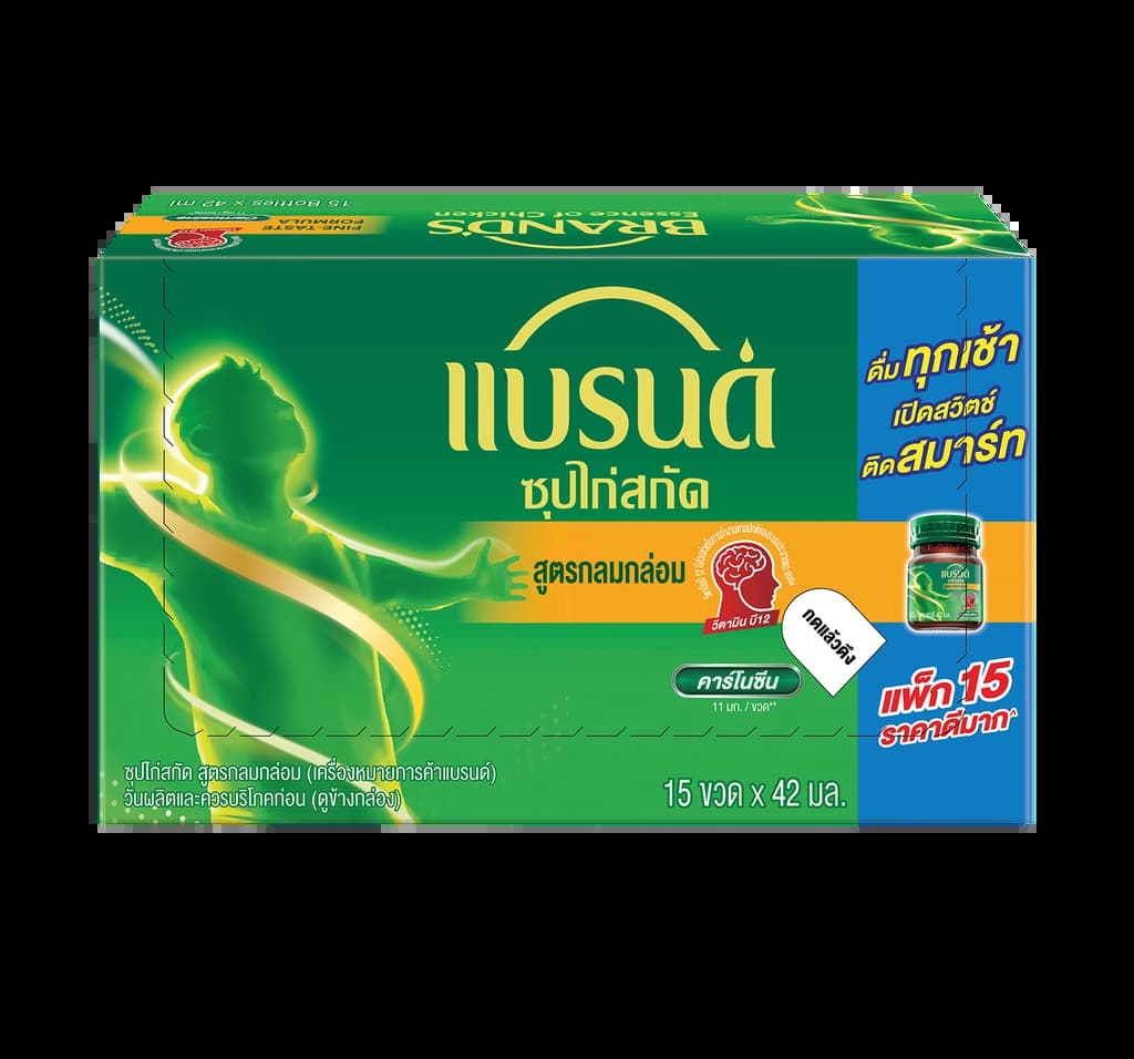 แบรนด์ซุปไก่สกัด กลมกล่อม 42 มล. แพค 15