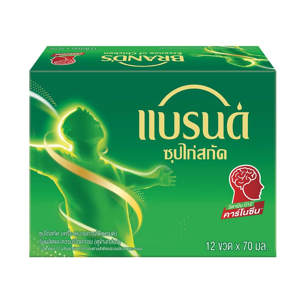 แบรนด์ซุปไก่สกัด สูตรต้นตำรับ 70 มล. แพ็ค 12