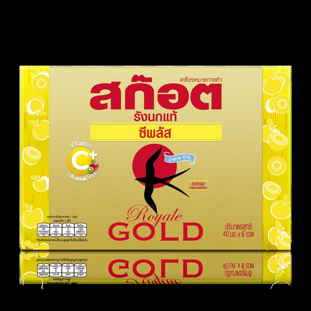 สก๊อต รังนกแท้ ซีพลัส 42 มลx6