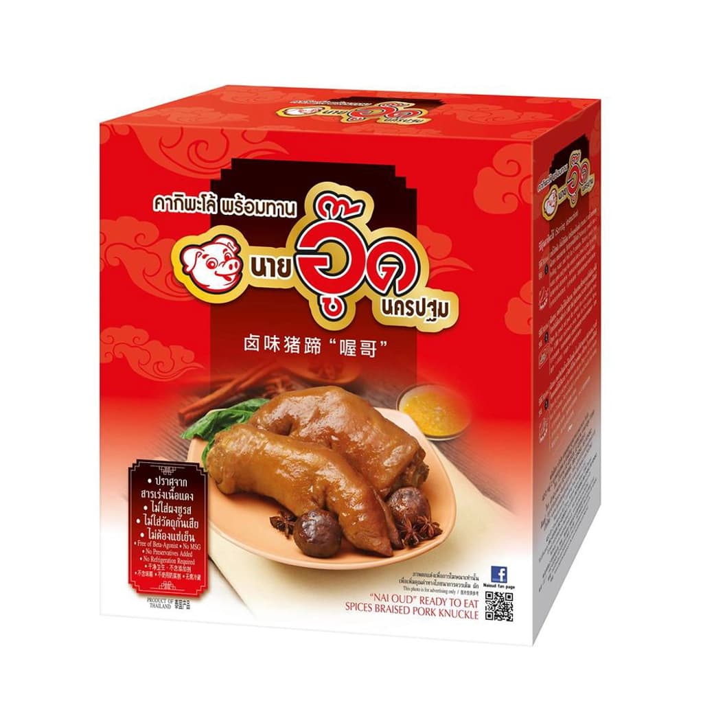Nai Ood The Spices Braised Pork 1000G.