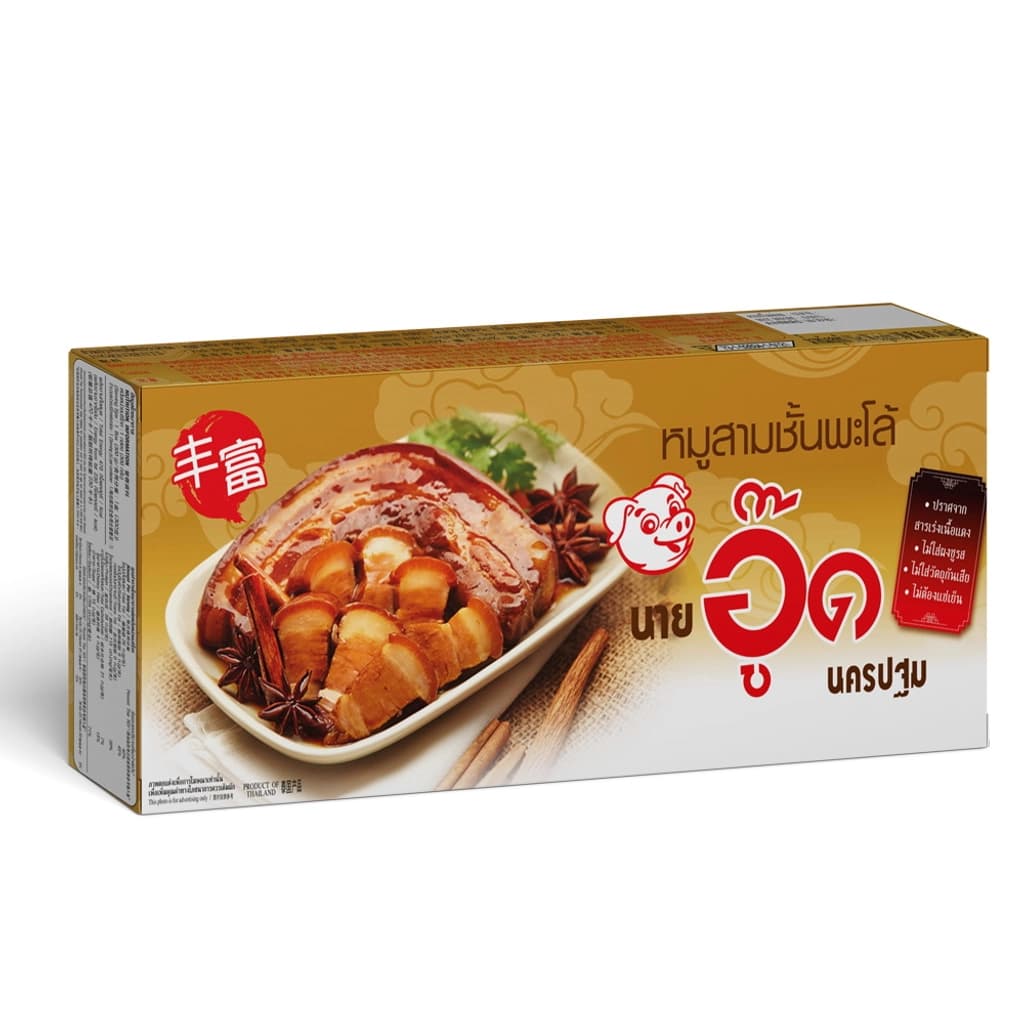 Nai Ood Spices Braised Pork 300G.