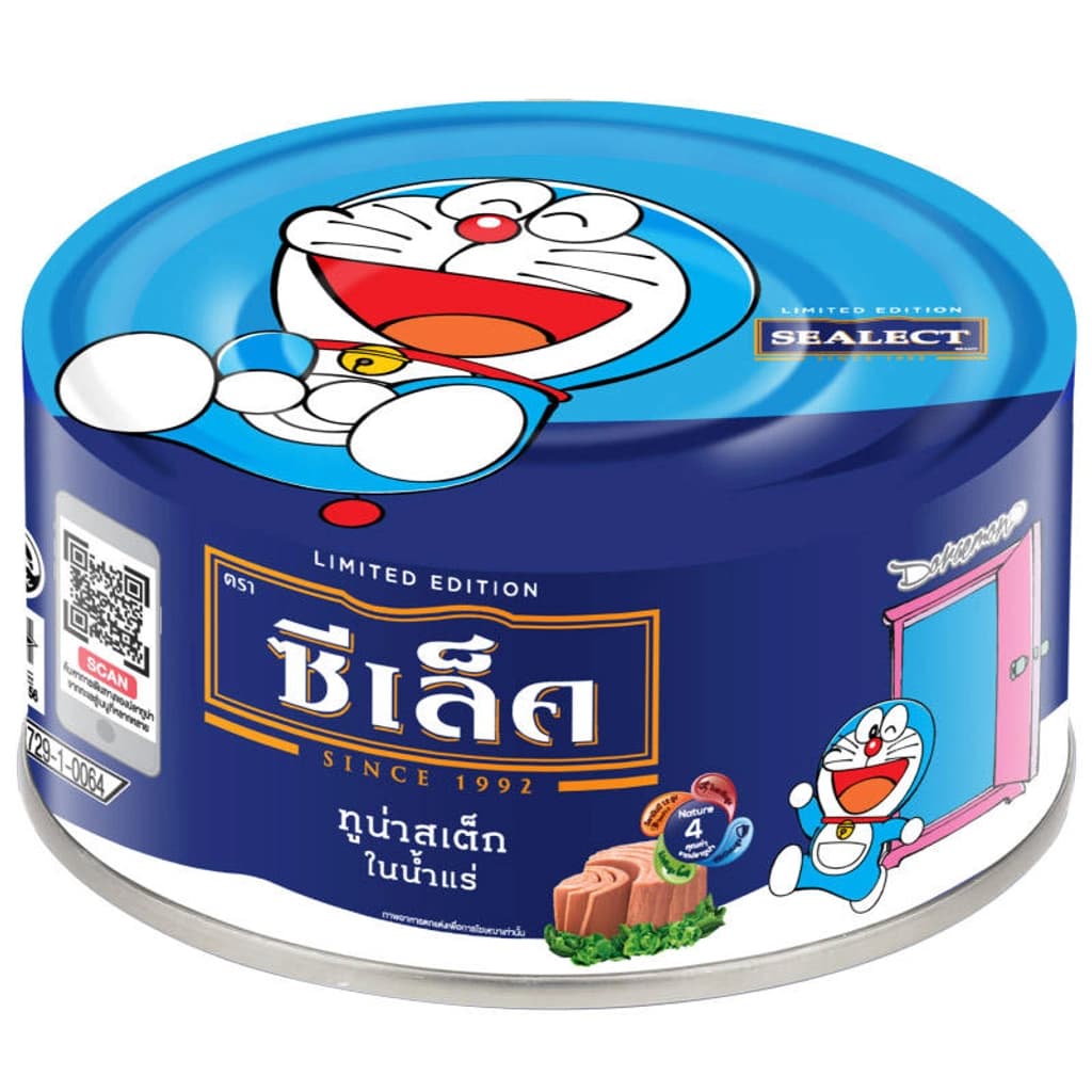 ซีเล็ค ทูน่าสเต็กในน้ำแร่ 165ก.
