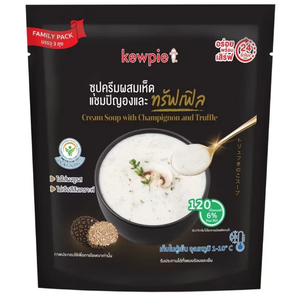 คิวพีซุปเห็ดแชมปิญองและทรัฟเฟิลแพ็ค170X3
