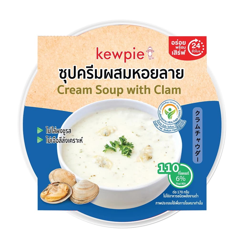 คิวพี ซุปครีมผสมหอยลาย 170ก.