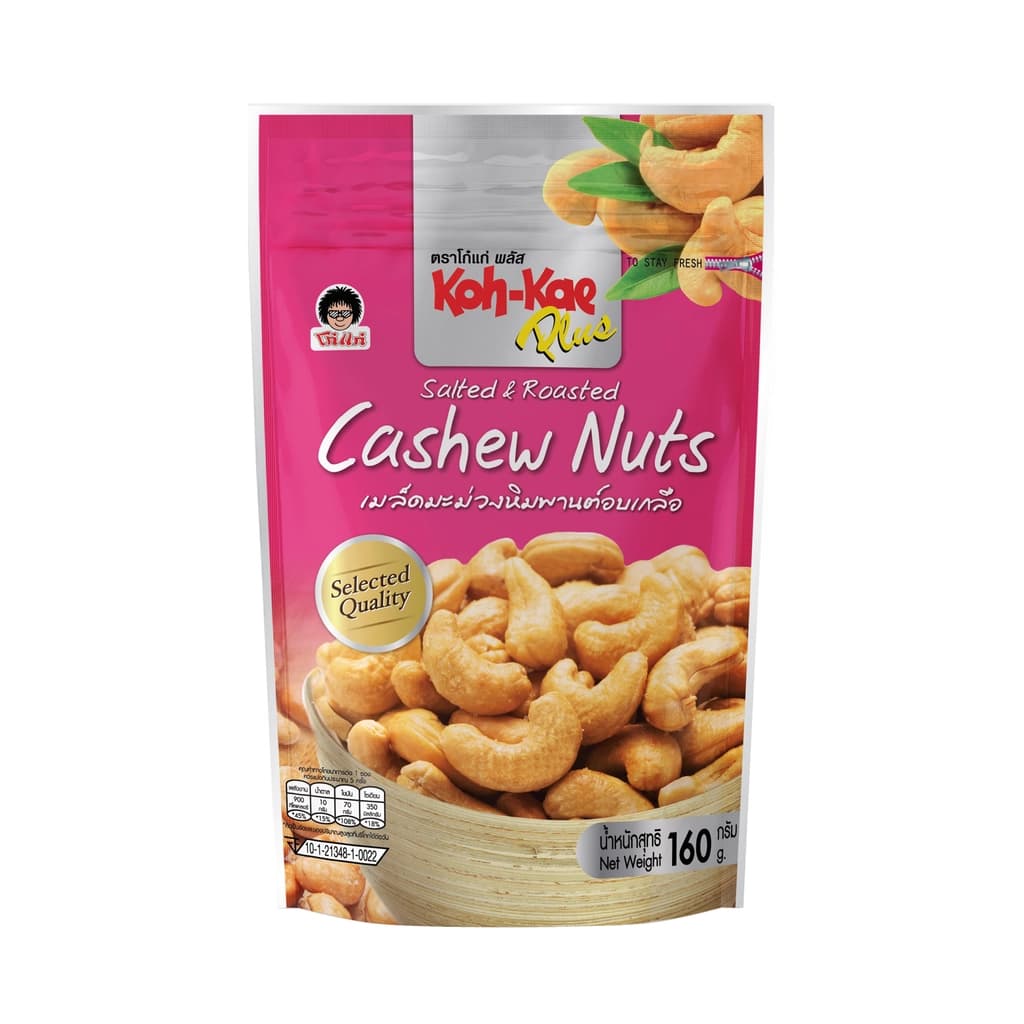 Kohkae Plus Salted Cashew Nuts 160G.