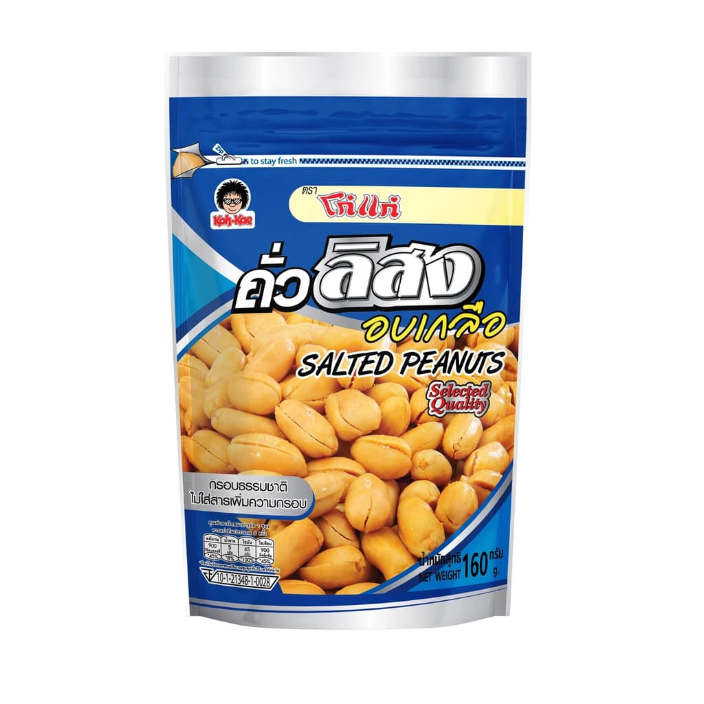 Khokae Salted Peanuts 160G.