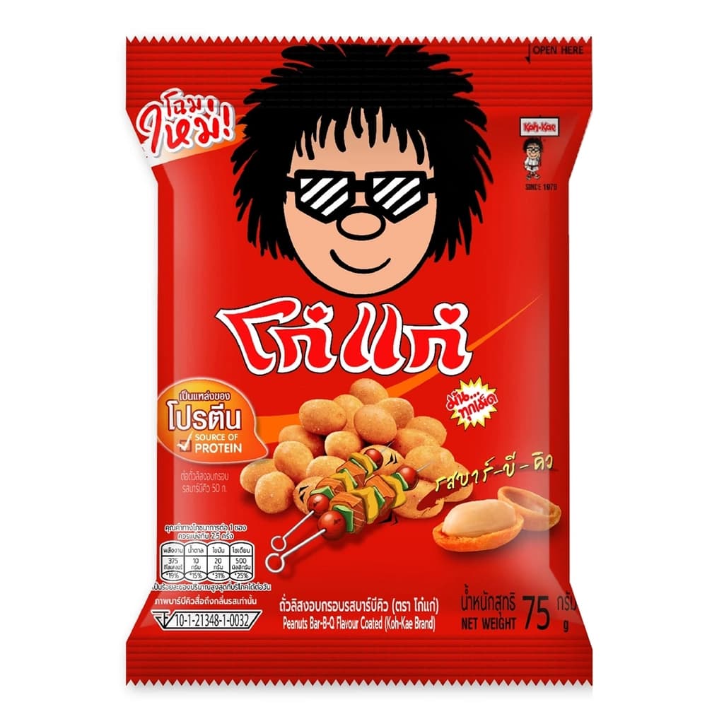 โก๋แก่ ถั่วลิสงรสบาร์บีคิว 75G.