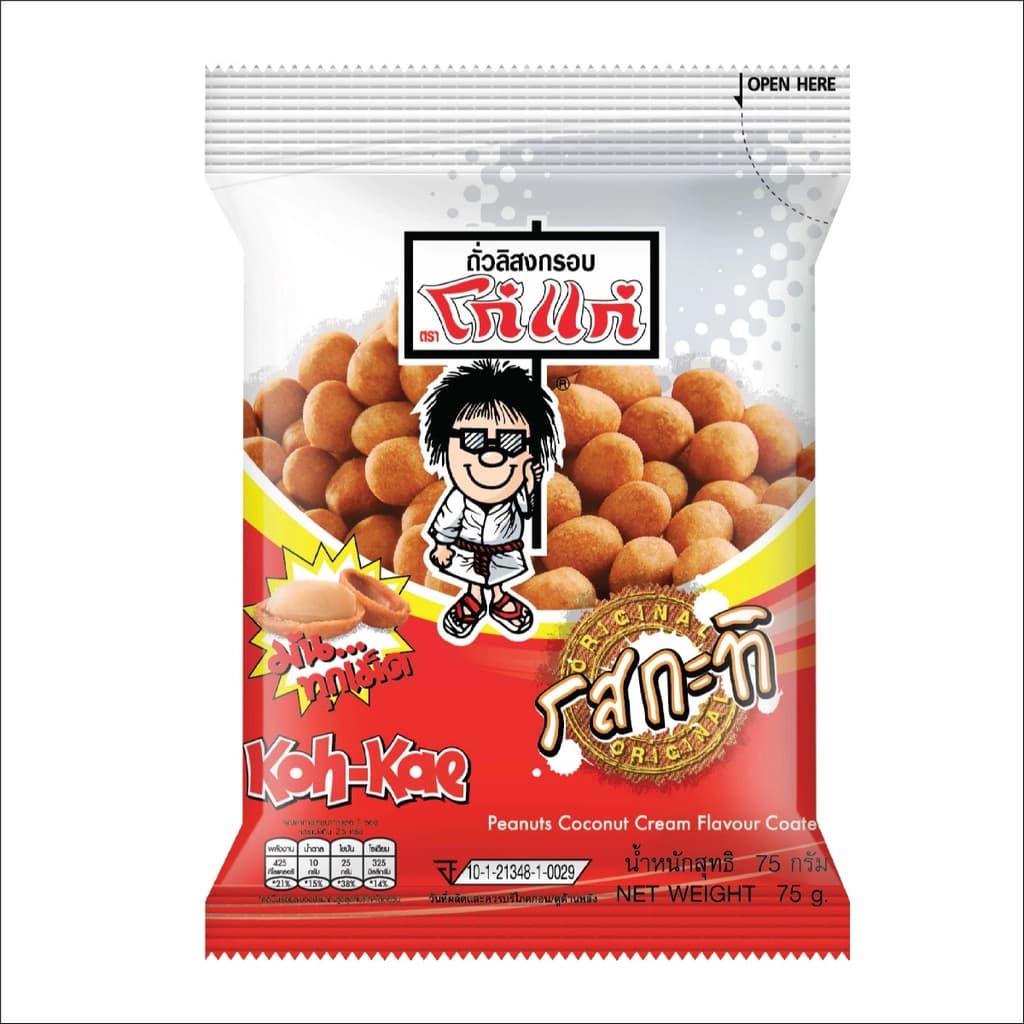 โก๋แก่ ถั่วอบรสกะทิ 75ก.