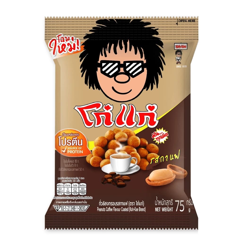 Koh-Kae Peanut Coffee 75G