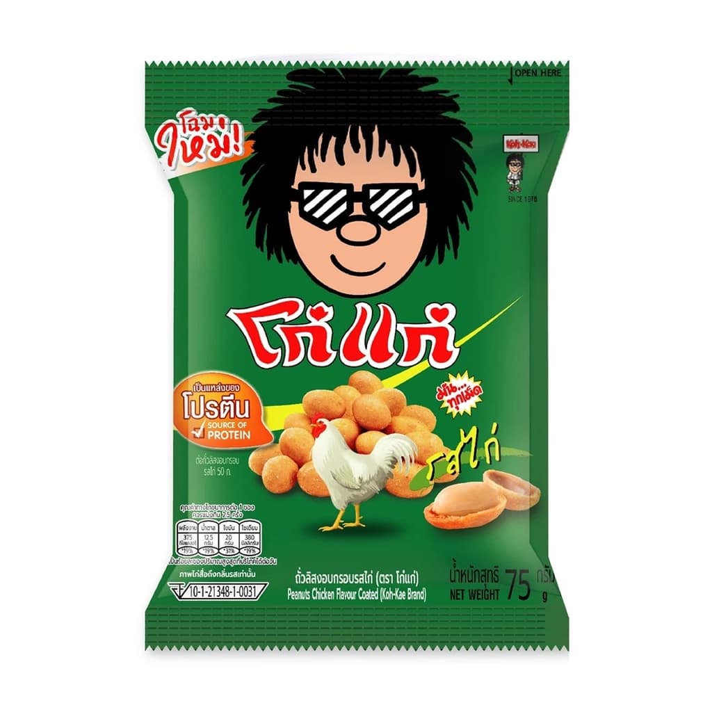 Koh-Kae Peanuts Chicken 75G