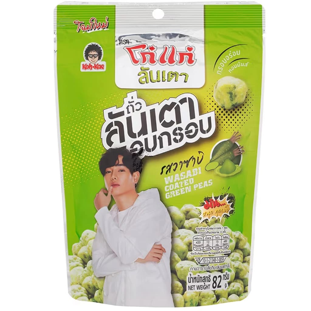 โก๋แก่ ถั่วลันเตารสวาซาบิ 70กรัม