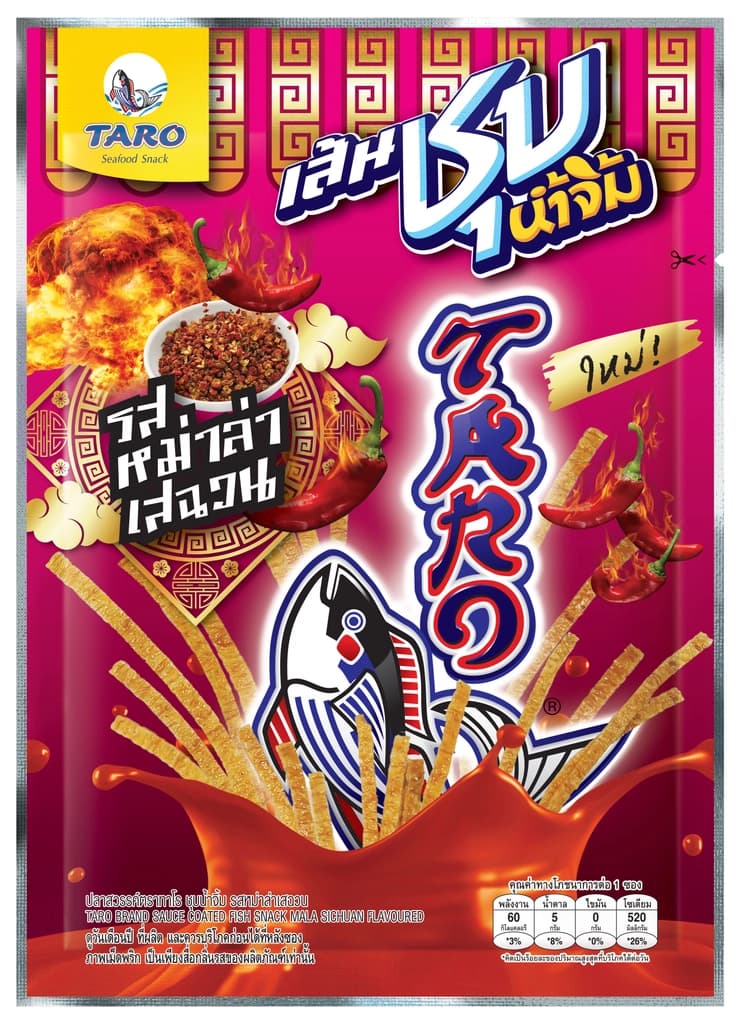 ทาโร ปลาสวรรค์ ชุบน้ำจิ้ม รสหม่าล่าเสฉวน 20ก