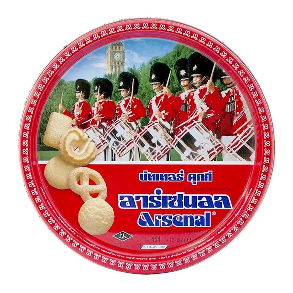 อาร์เซนอล บัตเตอร์คุกกี้ 454ก.