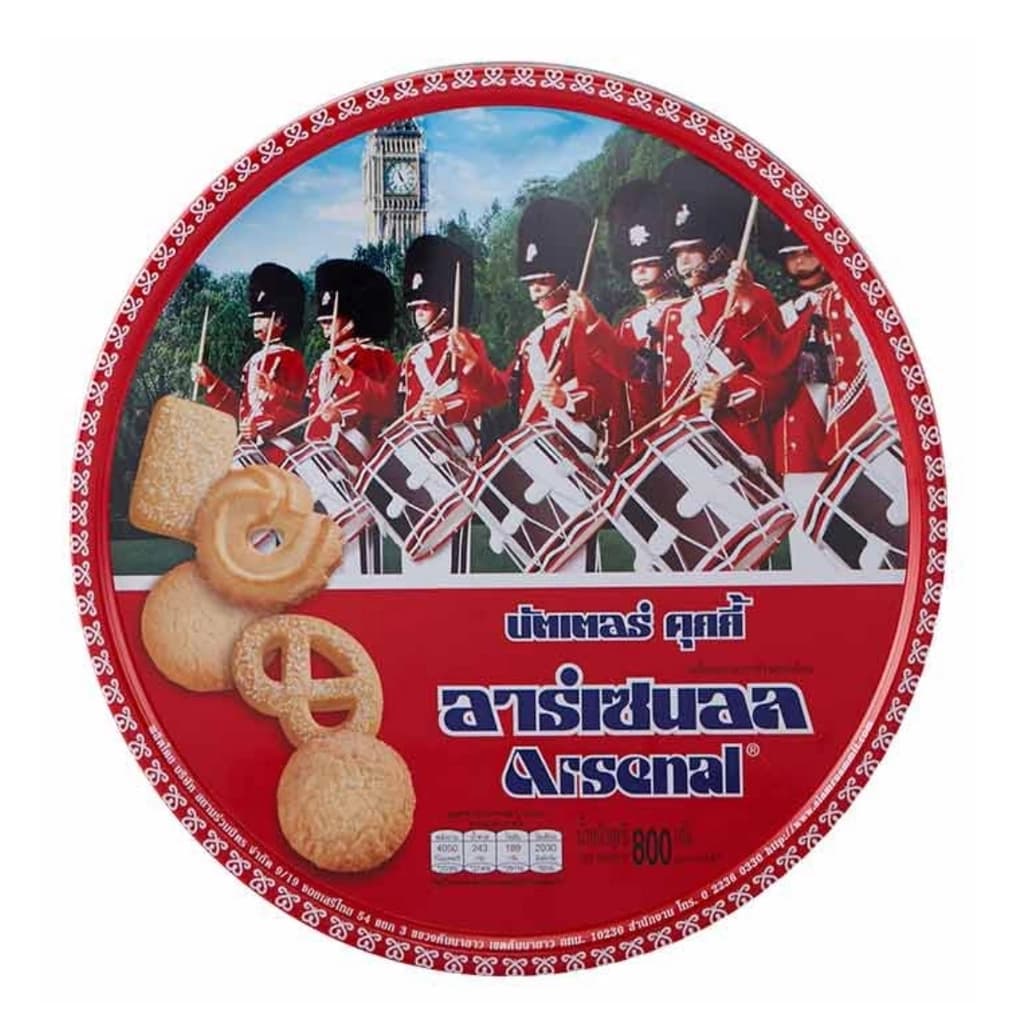 อาร์เซนอล บัตเตอร์คุกกี้ 800G.