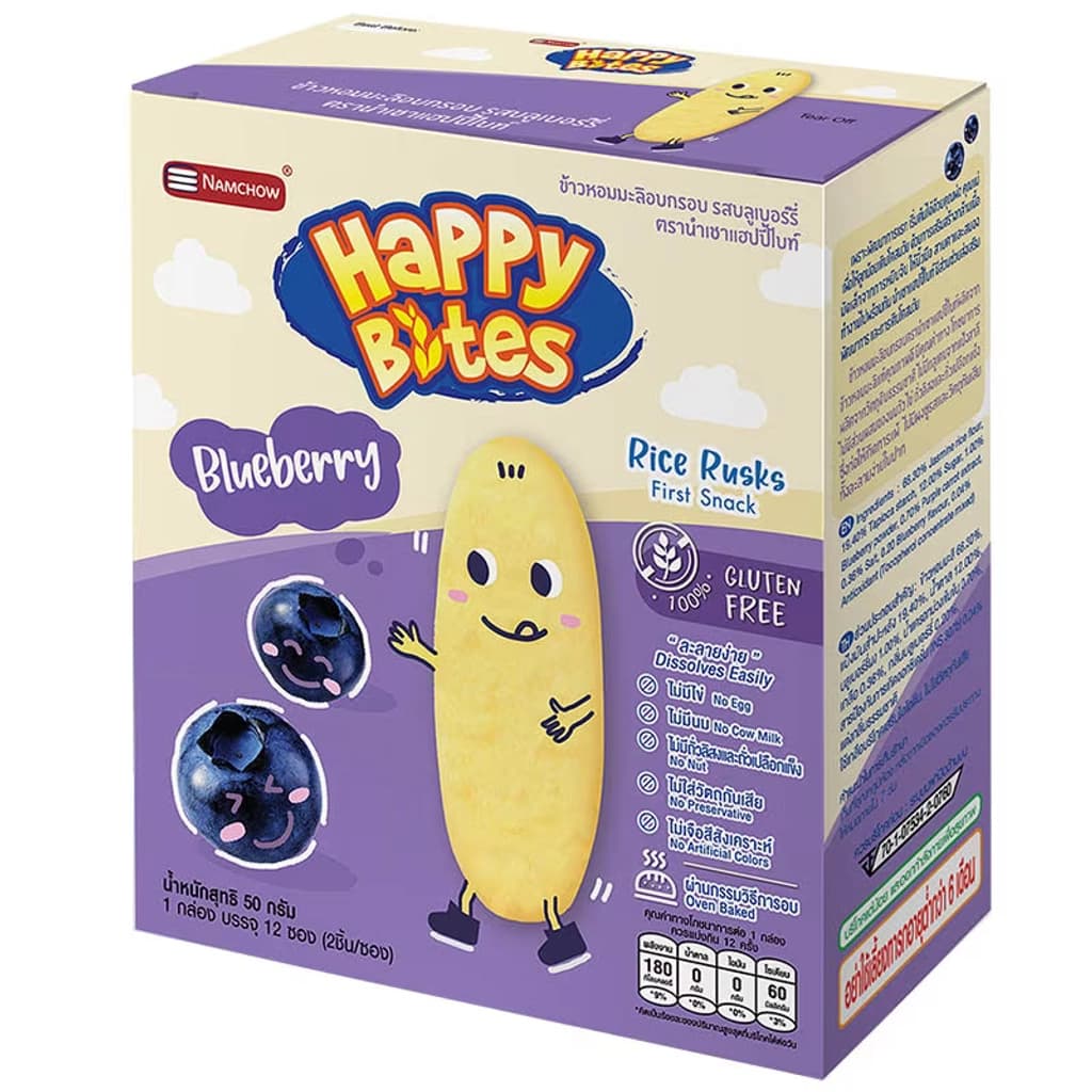 Happy Bites Blueberry Flavour 50G.
