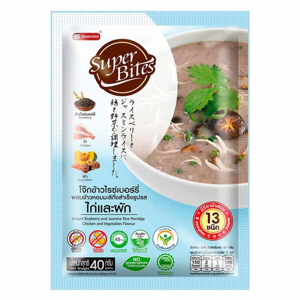 Super Bites Instant Riceberry Rice Porridge with Chicken and Vegetable 40g
