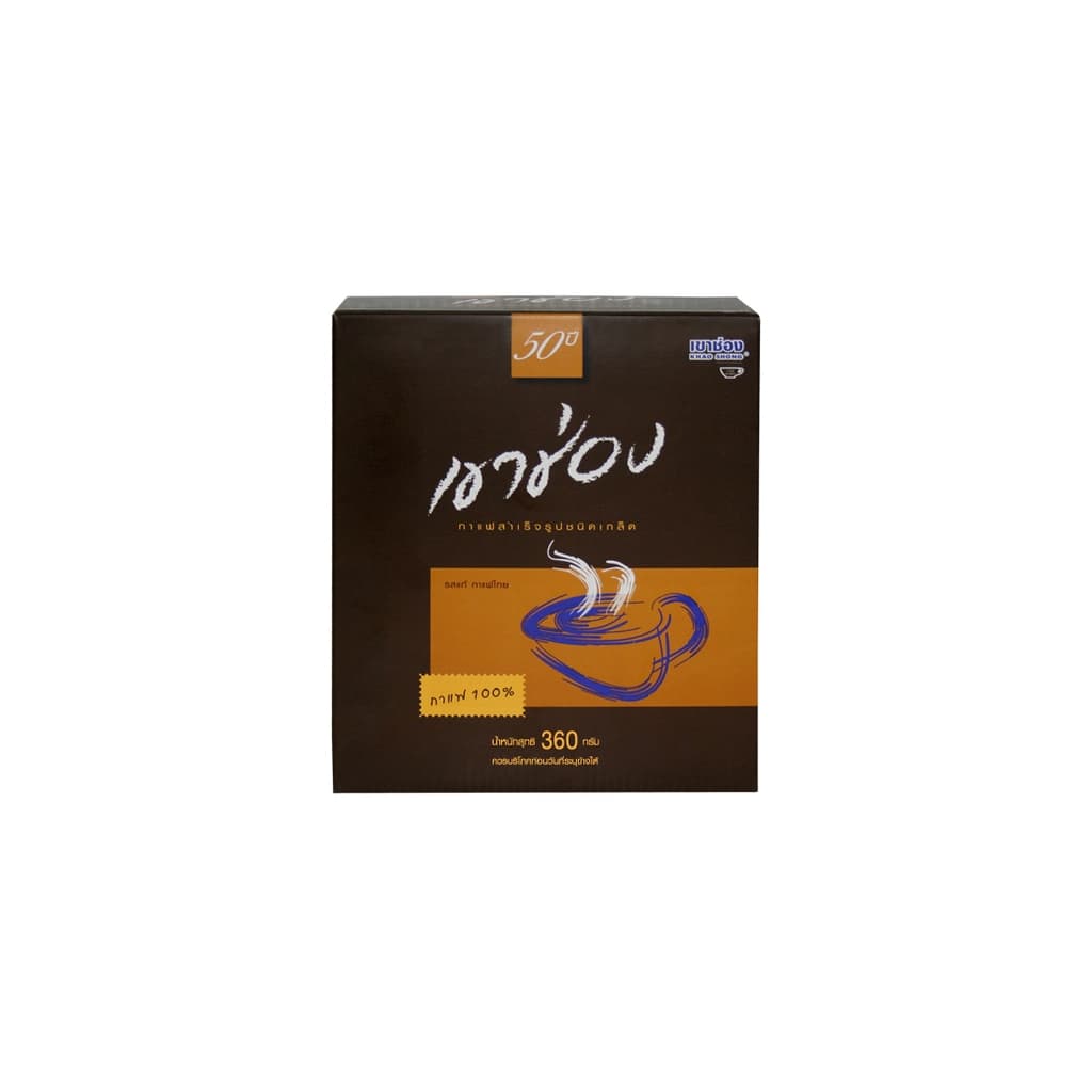 เขาช่อง กาแฟสำเร็จรูป100เปอร์เซ็นต์กล่อง 360ก.