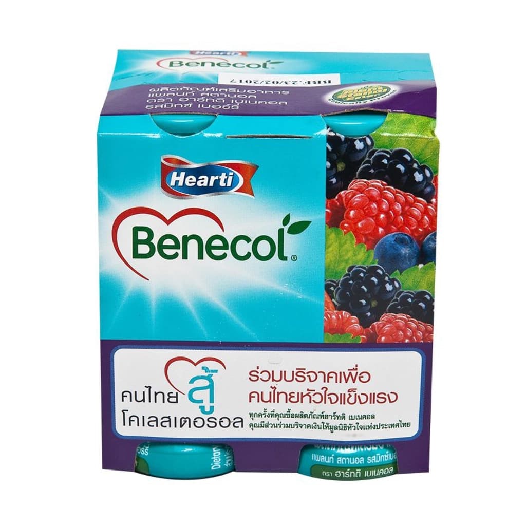 Hearti Benecol Mixberry 70ML. Pack4