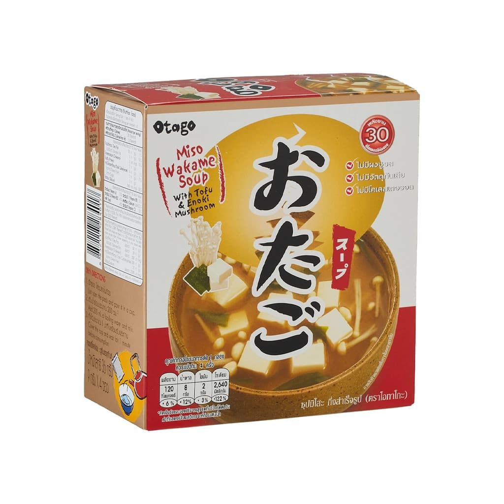 Otago Miso Wakame Soup 36G.