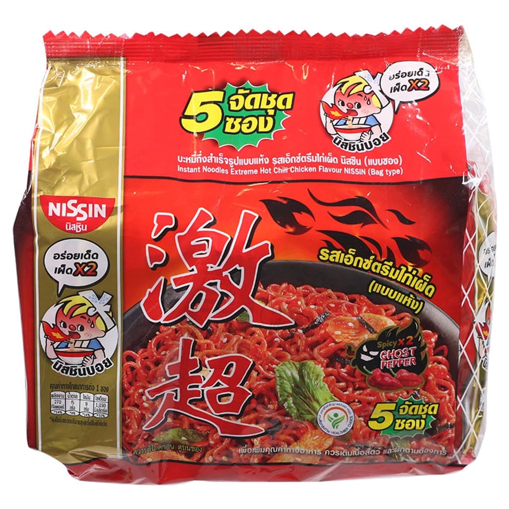 Nissin Extreme Hot Chicken 60G.*5