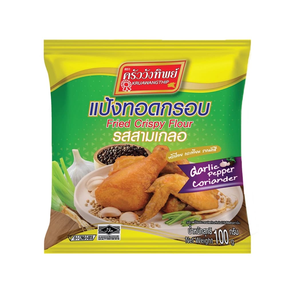 ครัววังทิพย์แป้งทอดกรอบ รสสามเกลอ100g