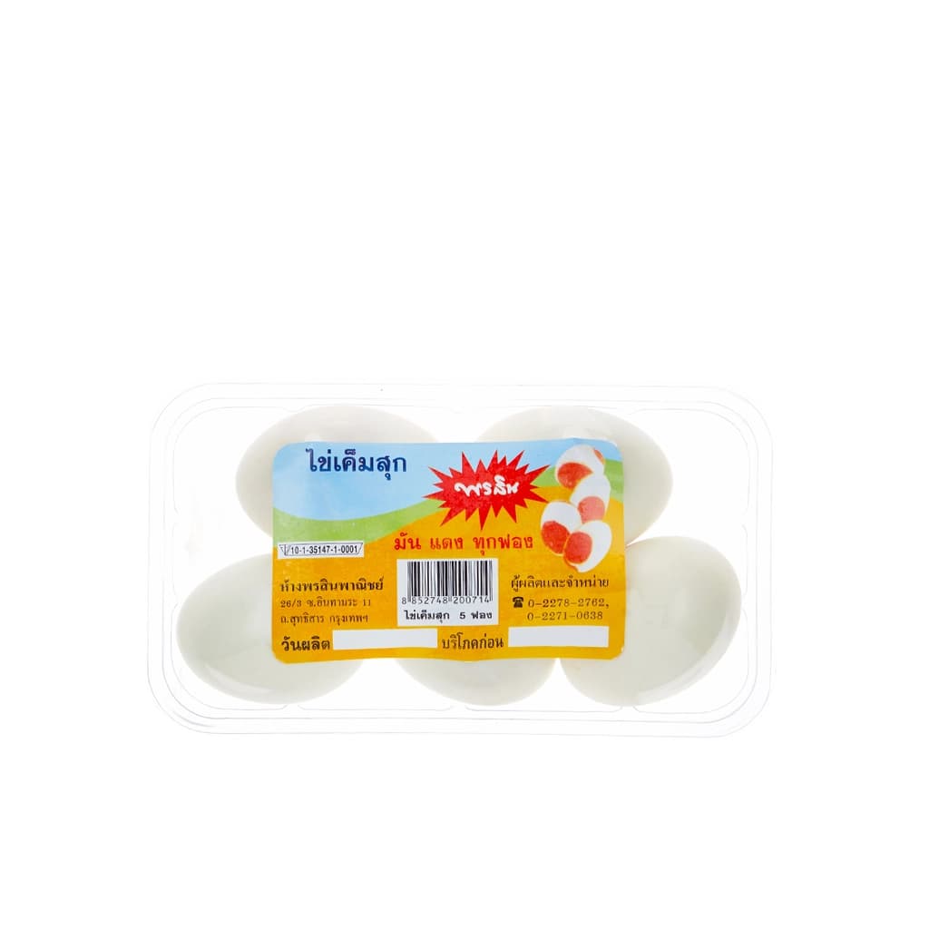 Ponsin Salted Eggs Pack 5