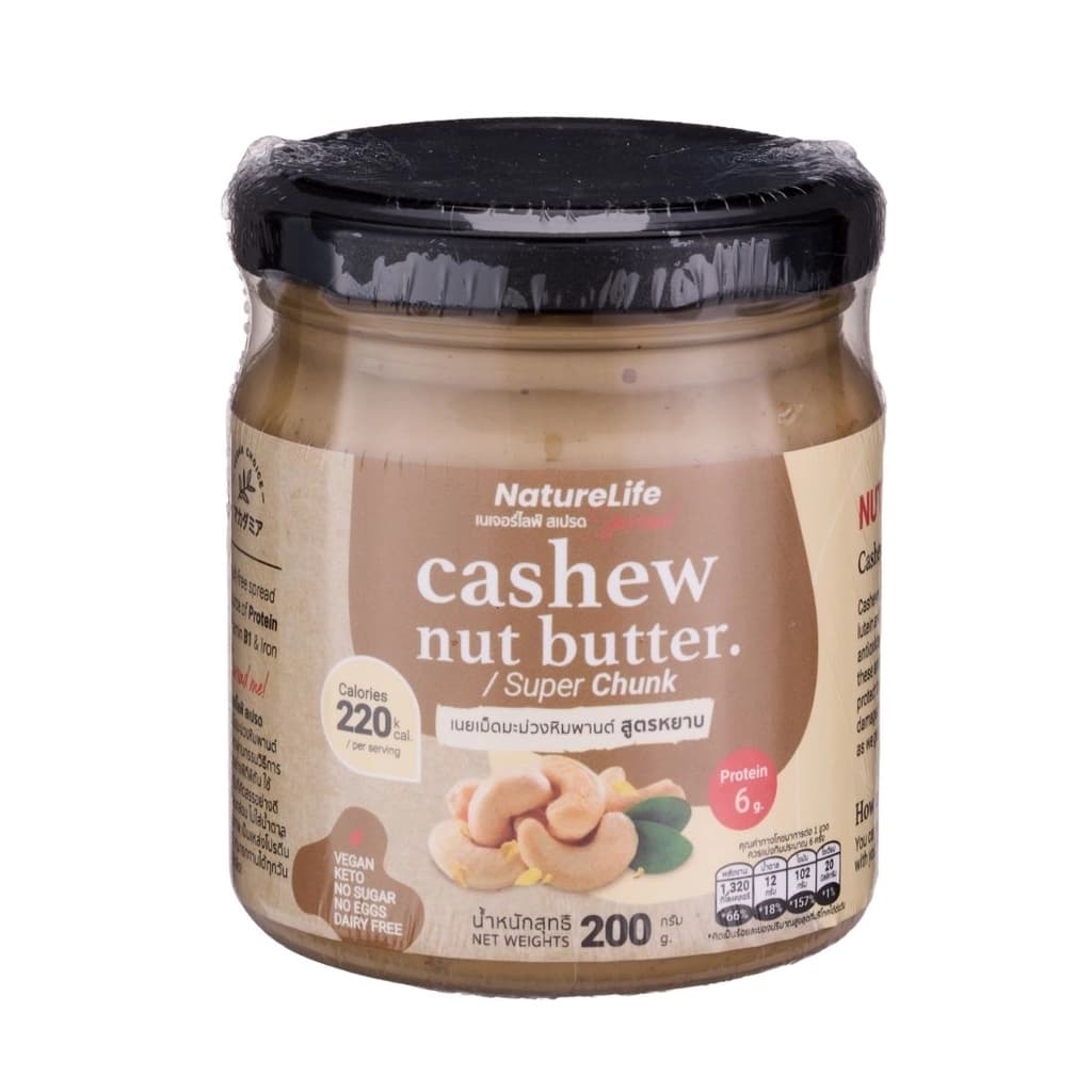 เนเจอร์ไลฟ์ เนยเม็ดมะม่วงหิมพานต์สูตรหยาบ200 กรัม
