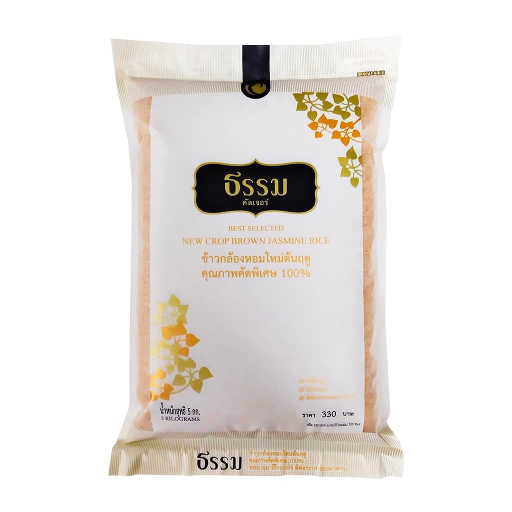 Thamm New Crop Brown Jasmine Rice 5KG.
