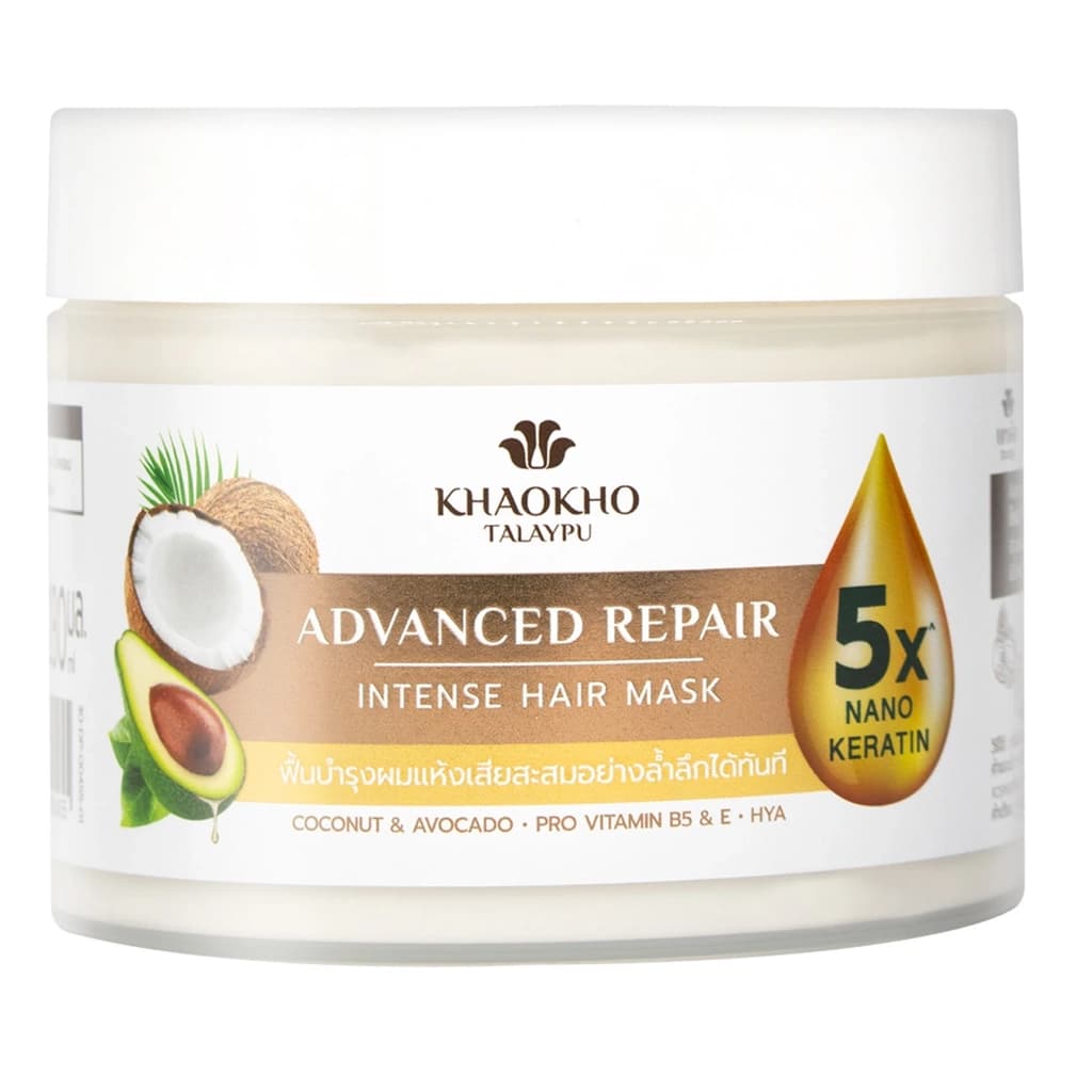 Khaokho Coconut & Avocado Intense Hair Mask 180ML